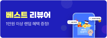 비바샘 연수원 이벤트